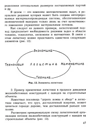Відоме прислів’я - Велика Енциклопедія Нафти та Газа, стаття, сторінка 1 відоме