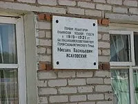 Михаил Василиевич 1900 Василиевич 1900