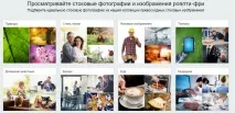 покупки