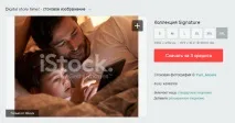 сервіс