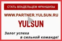 магазин онлайн