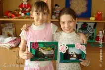 кръг заключителен