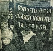 ссср ссср
