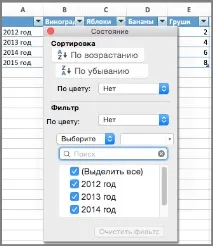 Зміна ряду даних на діаграмі - Служба підтримки Office зміна