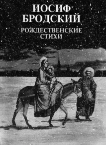 стихове цикълът