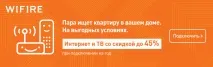 інтернет-провайдер