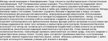 Яка роль біології у космічних дослідженнях космічних