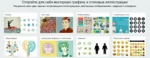 унікальний