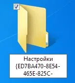 Як настроїти Windows 7 або режим Бога windows