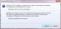 Як оновити систему ліцензування ліцензування