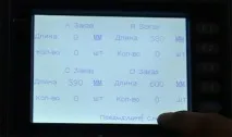 Як організувати міні-завод з виробництва металочерепиці бізнес-план від технології до збуту виробництва