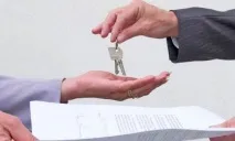 Як оформити квартиру власності