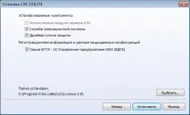 Як оновити систему ліцензування оновити