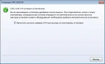 Як оновити систему ліцензування кнопку