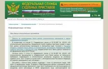 обманюють