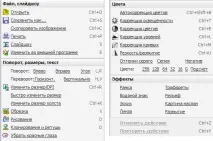 Cntrl този инструмент Cntrl този инструмент