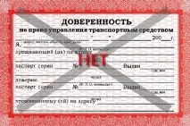 автомобілем