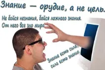 Як навчитися не боятися комп’ютера За матеріалами навчального центру - Стимул, Комп’ютерна допомога матеріалами