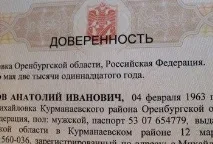автомобілем
