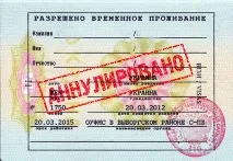 році