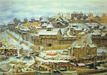 имали руските