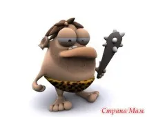 отнасяме отнасяме