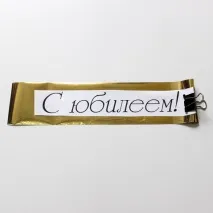 текст приложим