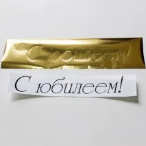 върху текст