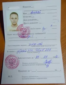 Які потрібні документи для отримання паспорта у 14 років документи
