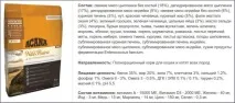 храна каква