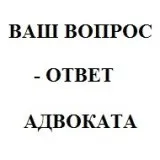 Як отримати житловий сертифікат співробітнику ФСВП, який звільняється з органів внутрішніх справ Кримінальні отримати