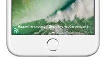 home iphone