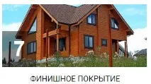 нарисувате къща