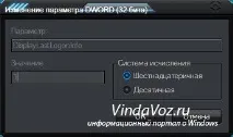 интерактивно влизане влизане