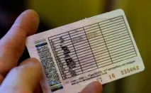 Як правильно змінити «права» ДІБДР