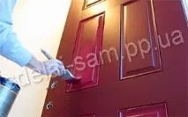 пофарбувати
