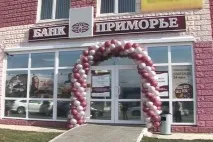 кредит