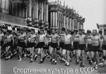 каква социално