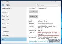Як перейти з 32-бітної Windows 10 на 64-бітну комп