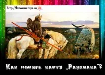 трябва направи