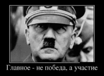 Як побороти лінощі - поради від шаленого Макса побороти