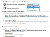 хибернацията щракнете върху