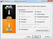 Як перенести закладки з непрацюючого браузера (див. непрацюючого