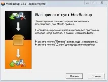 Як перенести закладки з непрацюючого браузера (див. непрацюючого