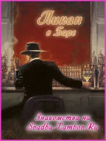 клуб нощен