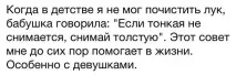 Як побороти лінощі - поради від шаленого Макса лінощі