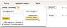 Як перенестилічильник ки, Поради веб-майстра, Блог Євгена Вергуса веб-майстра