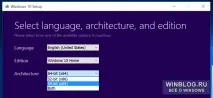 Як перейти з 32-бітної Windows 10 на 64-бітну 32-бітної