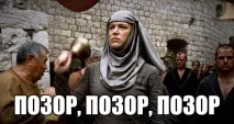 Як злити свій власний мітинг, Білий Світоч злити