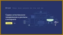 вечни линкове работя
